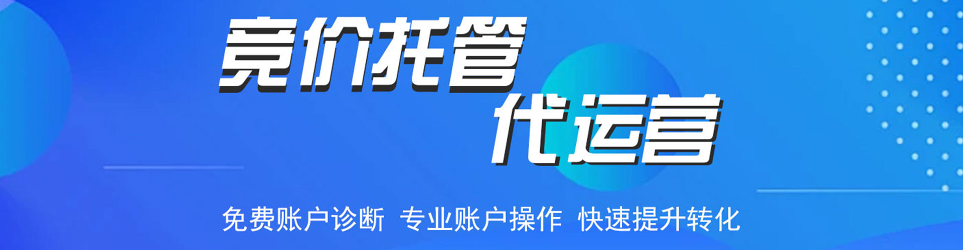 云溪百度信息流