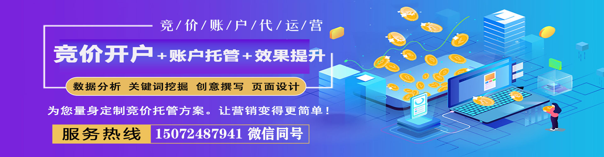 云溪信息流投放