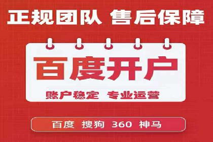 SEM投放实战：精准定位目标客户
